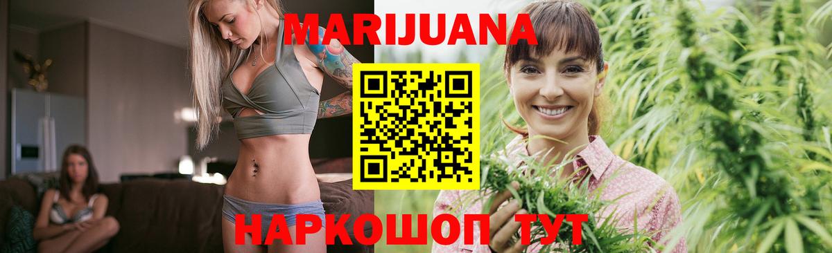 Шишки марихуана план  Каннабис марихуана  Вход с VPN  МАРИХУАНА планчик  Шишки марихуана LSD WEED  Анжеро-Судженск 