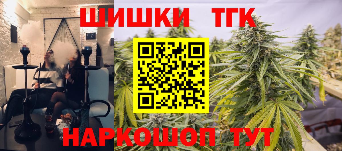Бошки Шишки Анжеро-Судженск